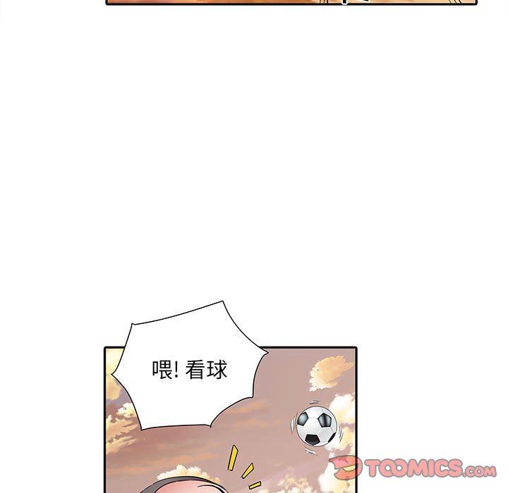 刺激的部队生活第15话