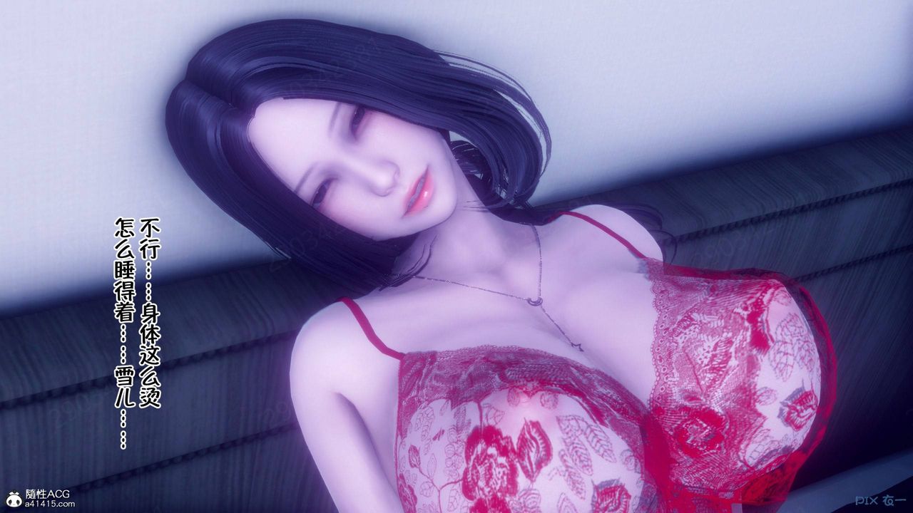 [3D]侍奉女神第44话