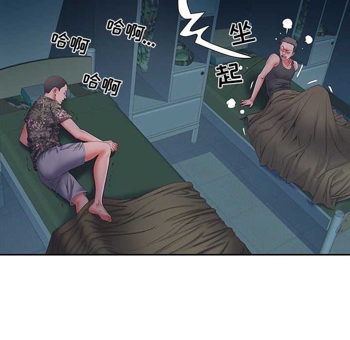 刺激的部队生活第15话