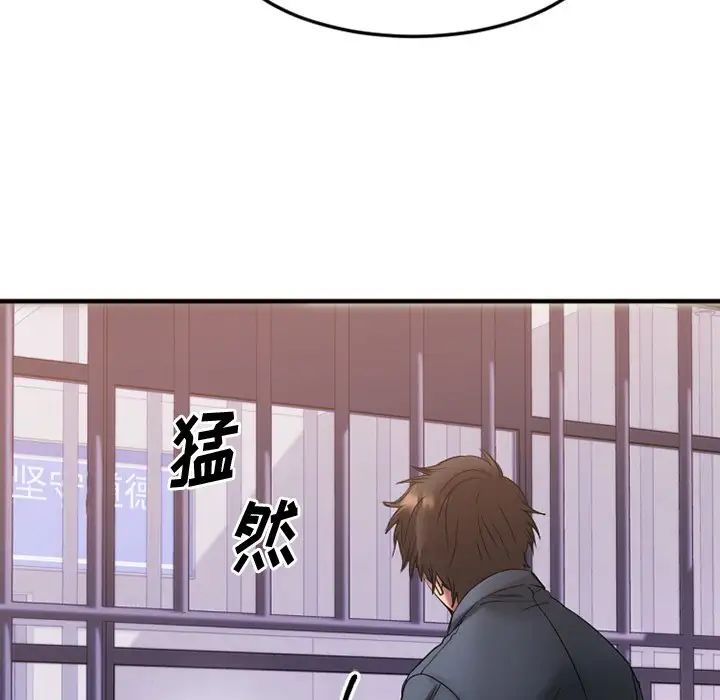 慾望食物链第28话