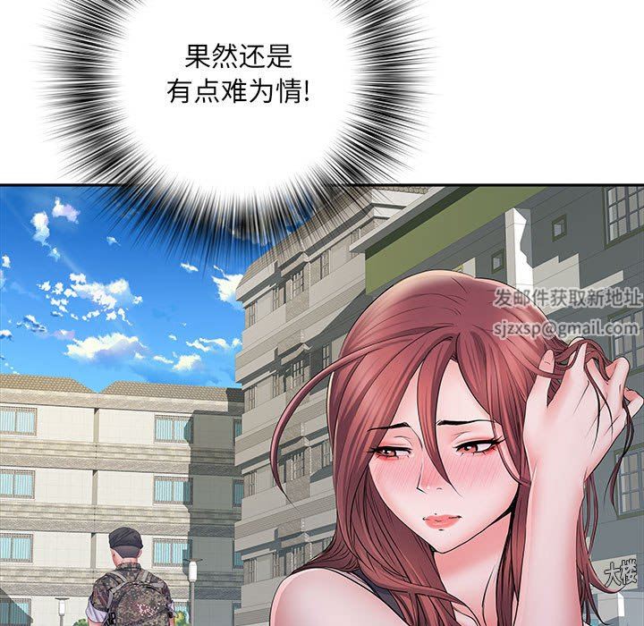 刺激的部队生活第15话