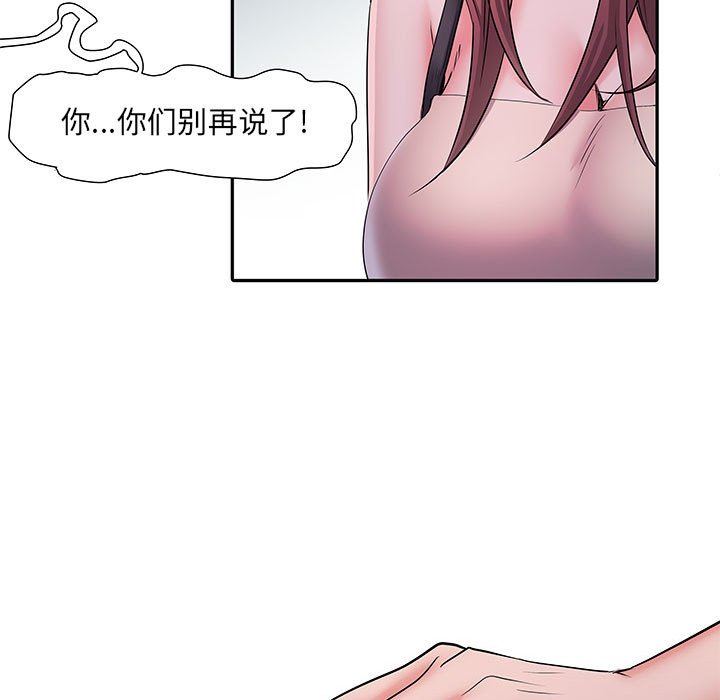 刺激的部队生活第15话