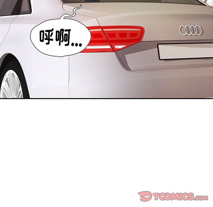 刺激的部队生活第15话