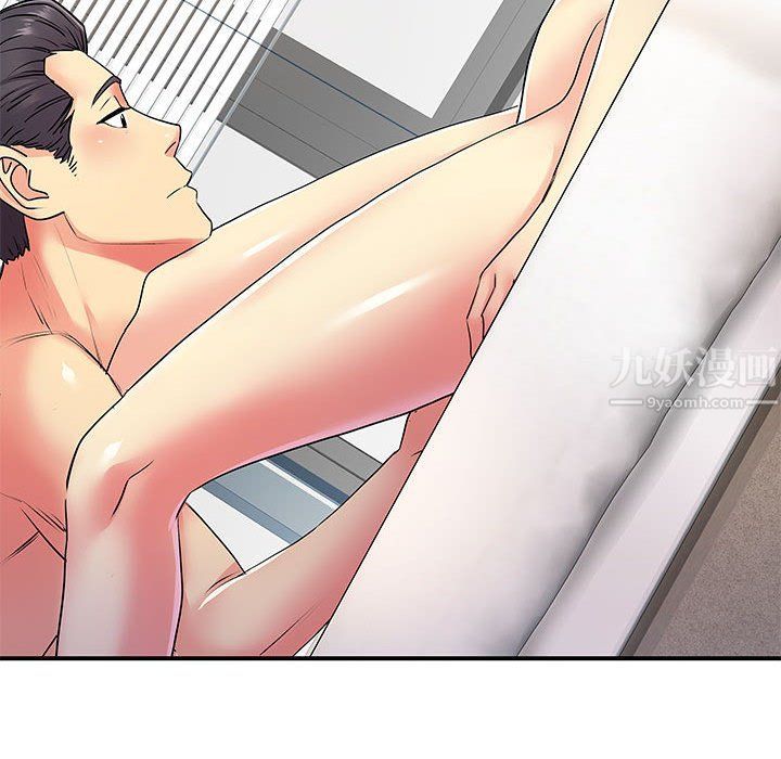 离过婚的她第11话