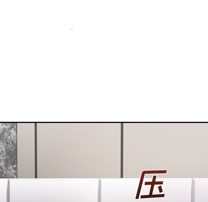 离过婚的她第11话