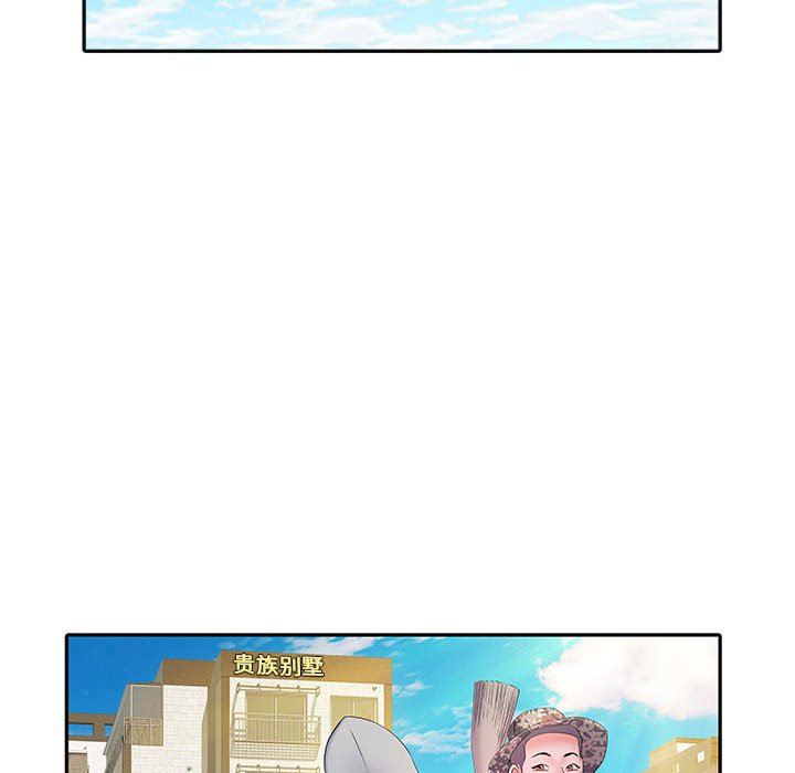 刺激的部队生活第16话