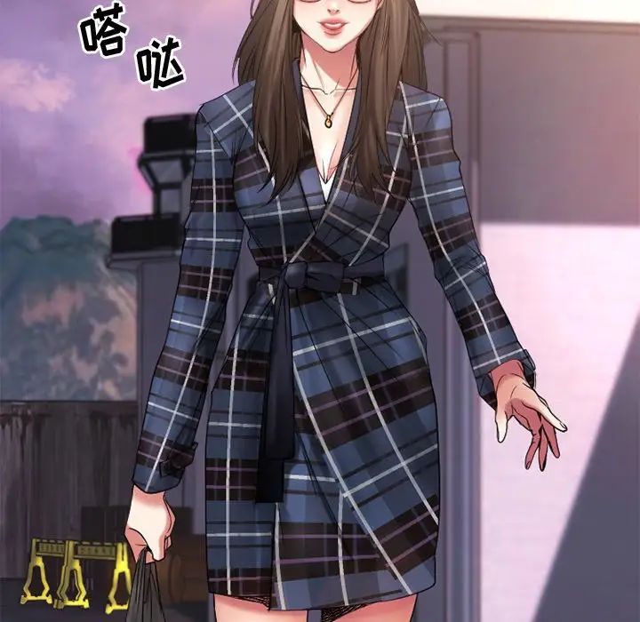 慾望食物链第29话