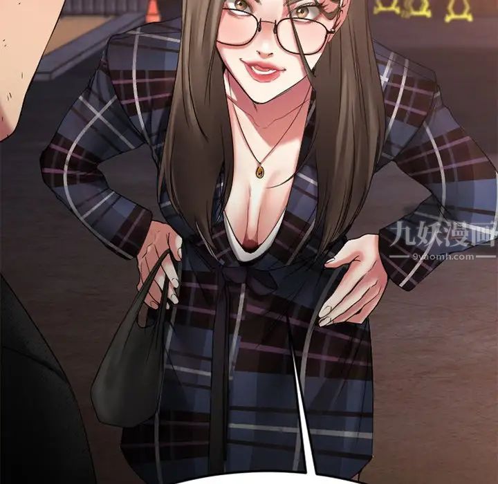 慾望食物链第29话