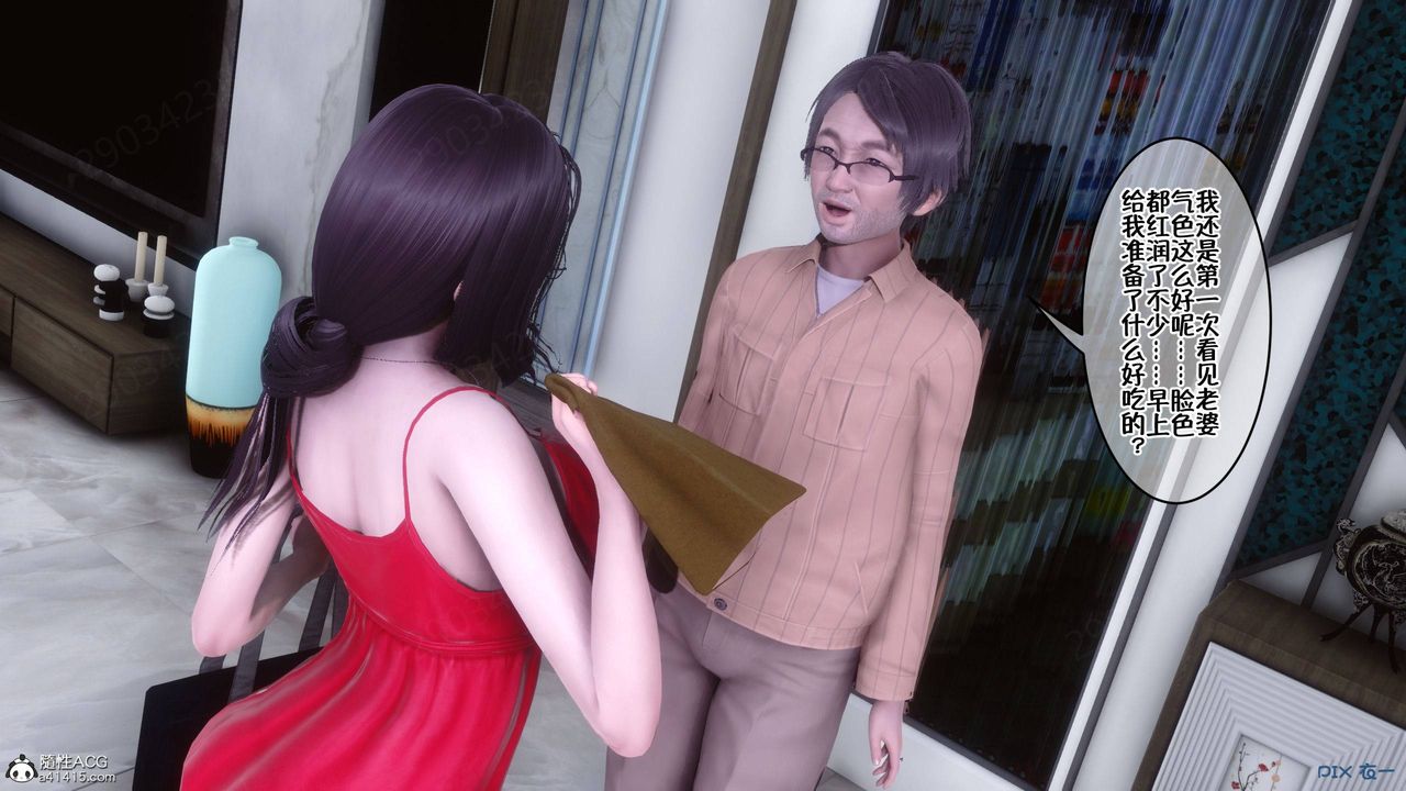 [3D]侍奉女神第45话