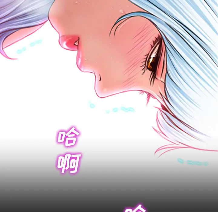 S商店的她第7话