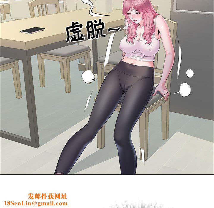 刺激的部队生活第16话