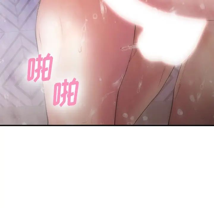 慾望食物链第29话