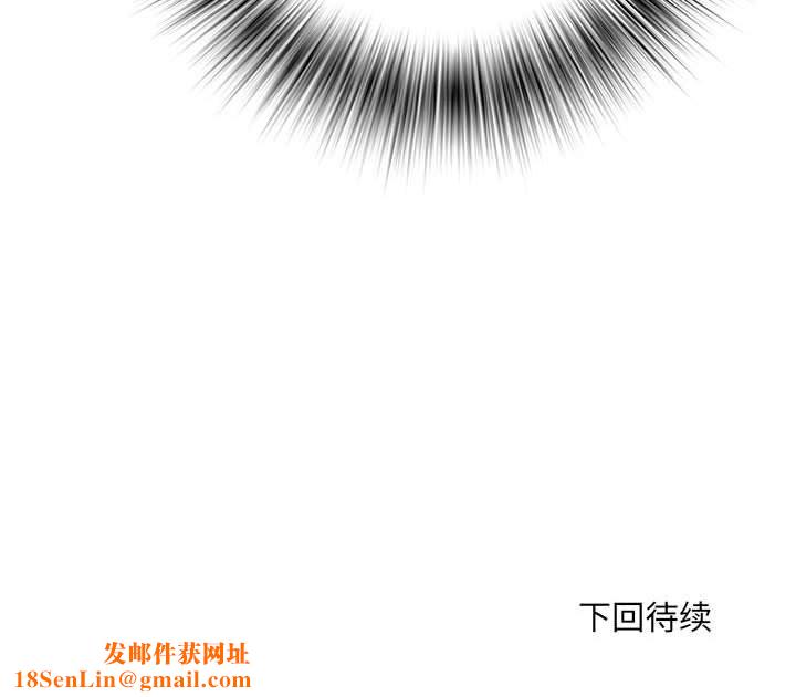 刺激的部队生活第16话