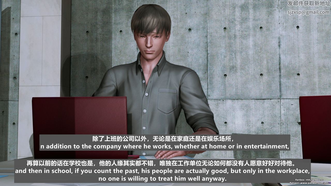 [3D]美脚格斗娘人妻水纪第01话