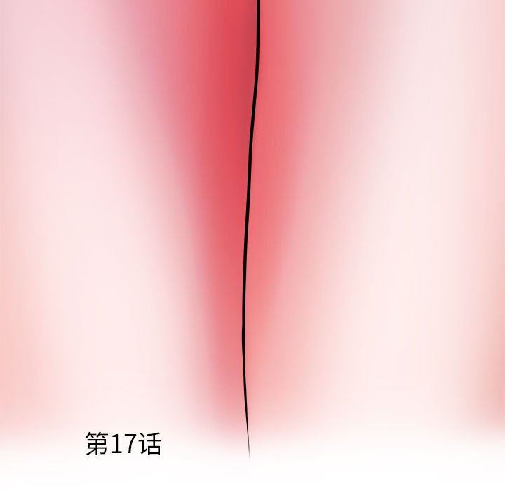 刺激的部队生活第17话