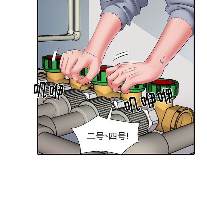 刺激的部队生活第17话