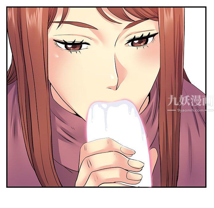 离过婚的她第12话