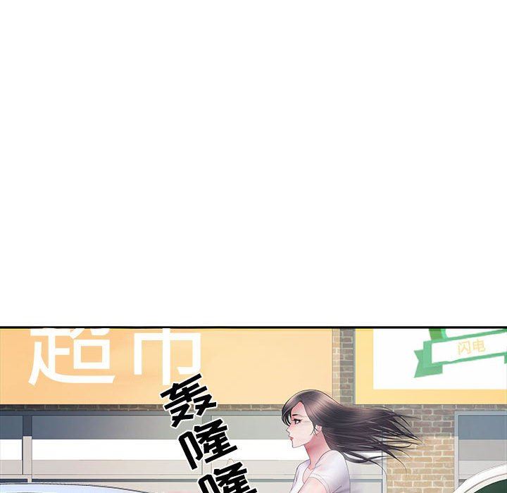 刺激的部队生活第17话