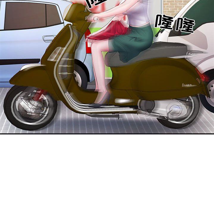 刺激的部队生活第17话