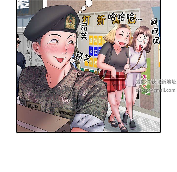 刺激的部队生活第17话