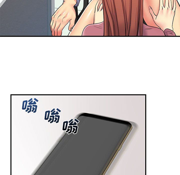 离过婚的她第12话