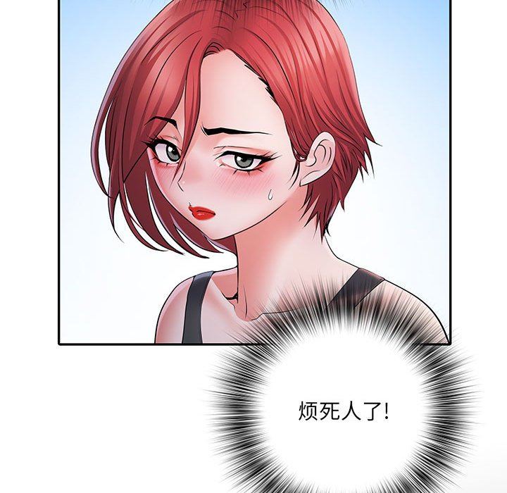 刺激的部队生活第17话