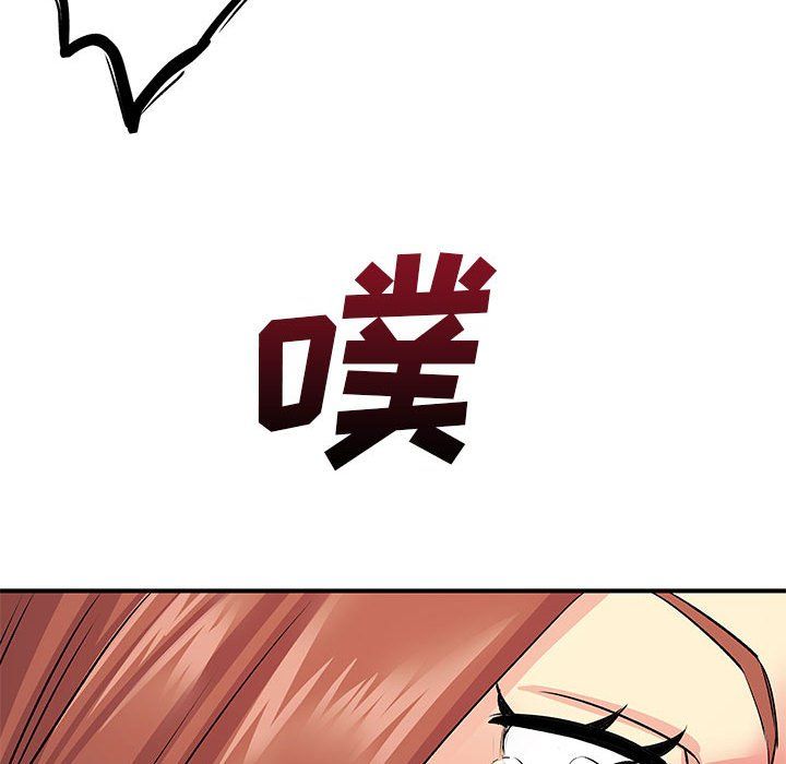 离过婚的她第12话