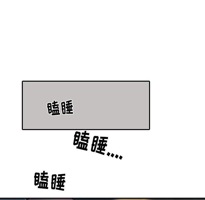 刺激的部队生活第17话