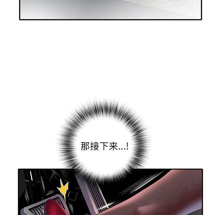 刺激的部队生活第17话