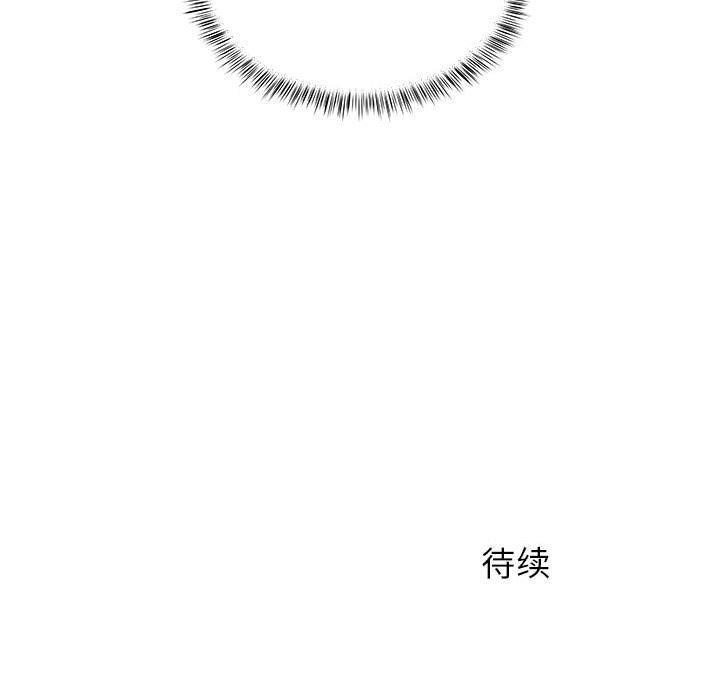 离过婚的她第12话