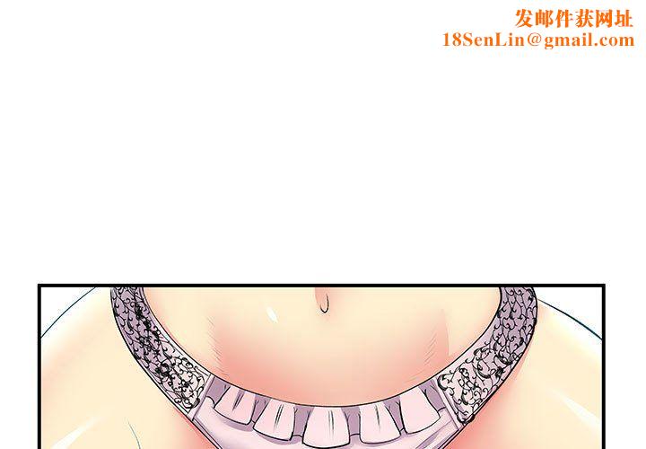 离过婚的她第13话