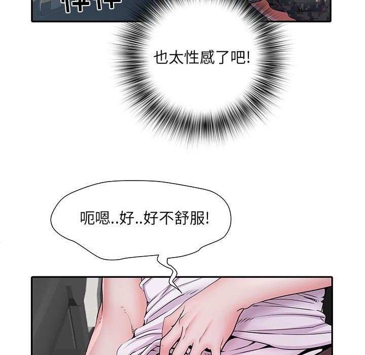 刺激的部队生活第17话