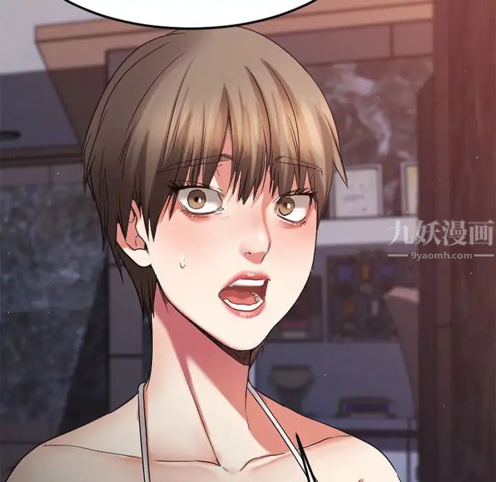 慾望食物链第30话