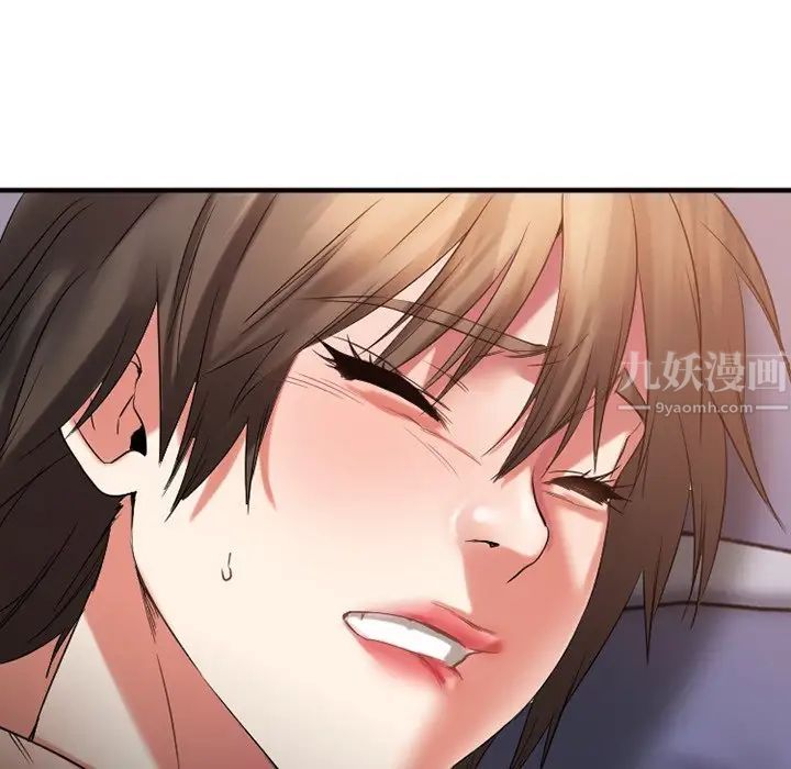 慾望食物链第30话