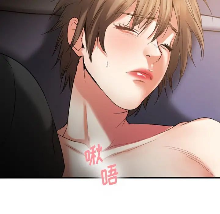 慾望食物链第30话