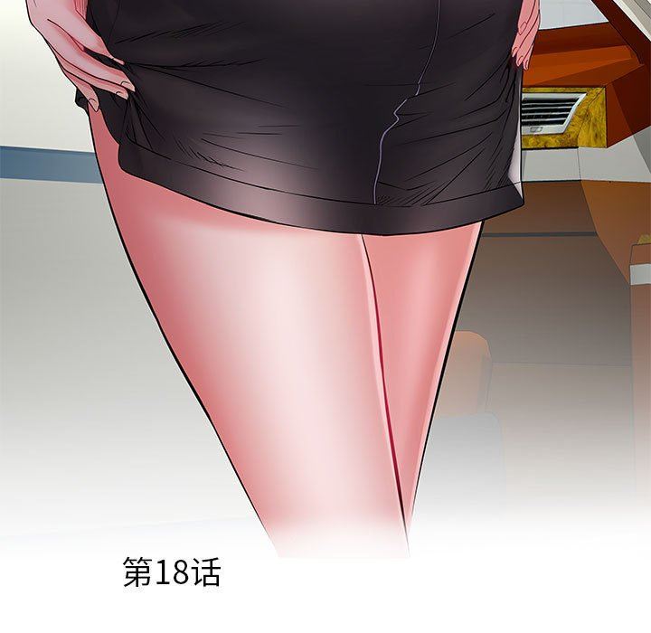 刺激的部队生活第18话