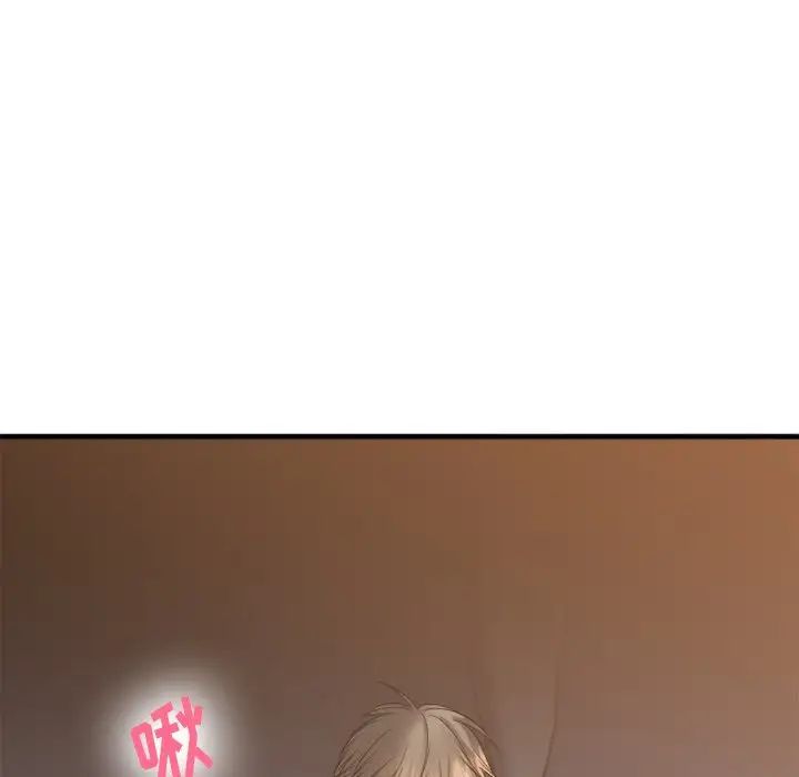 慾望食物链第30话