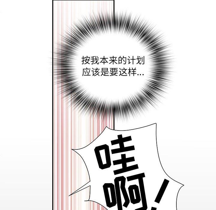 刺激的部队生活第18话