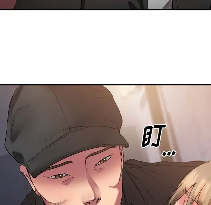 慾望食物链第30话