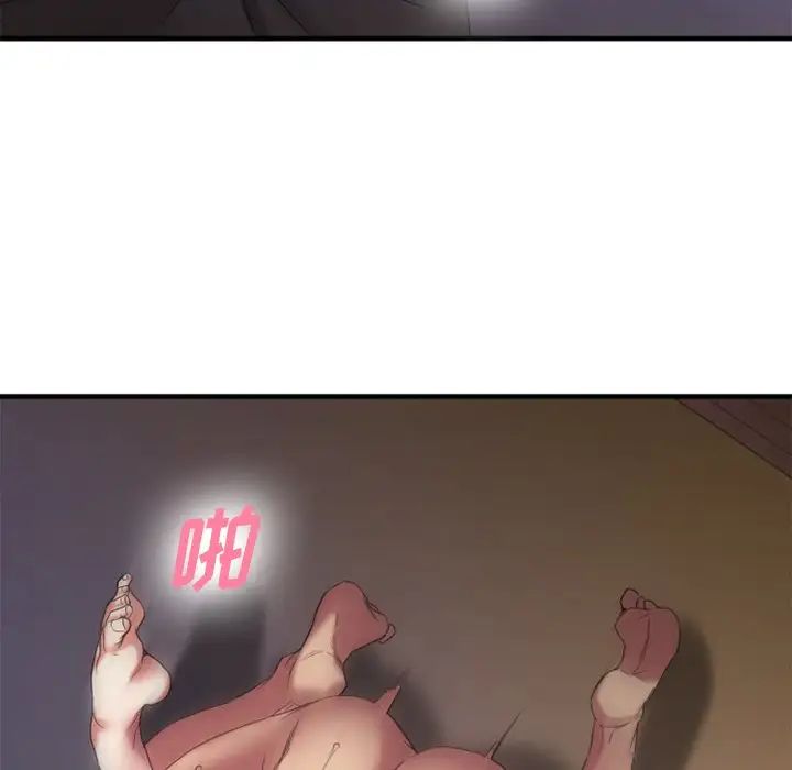 慾望食物链第30话