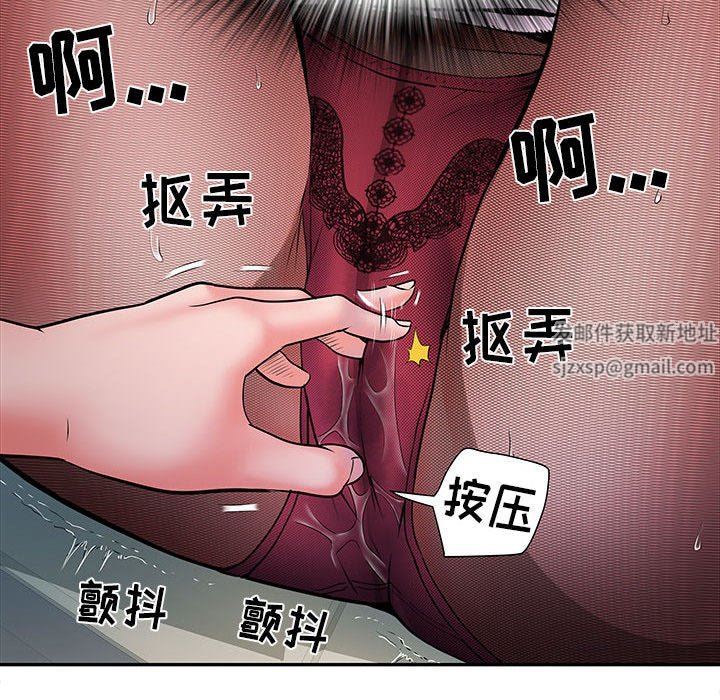 刺激的部队生活第18话