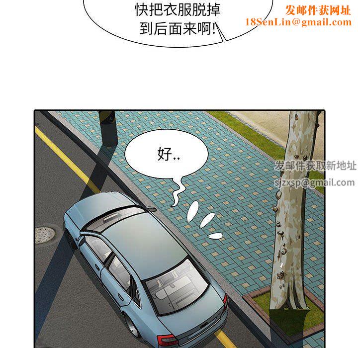 刺激的部队生活第18话