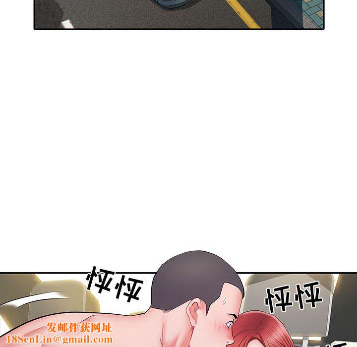 刺激的部队生活第18话