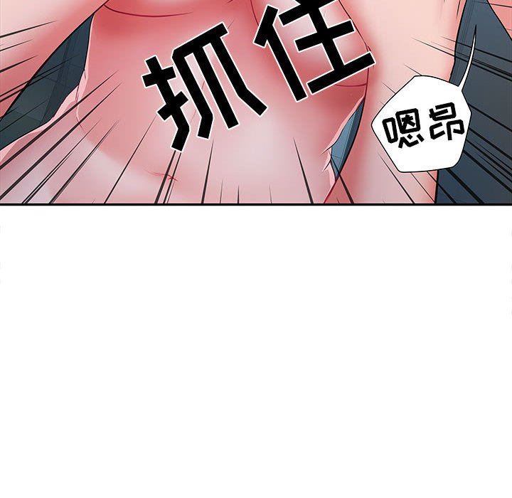 刺激的部队生活第18话