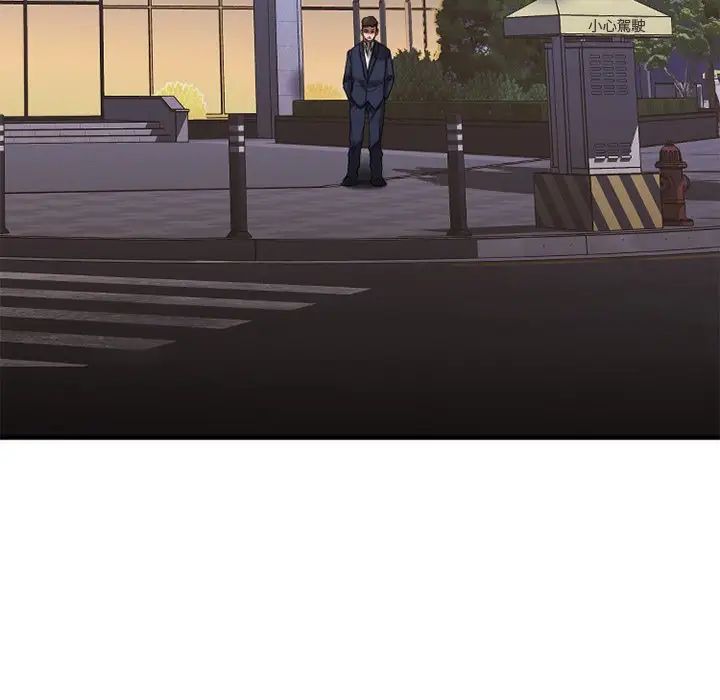 慾望食物链第30话