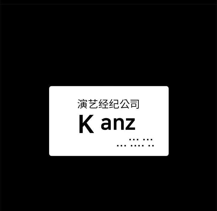 离过婚的她第14话