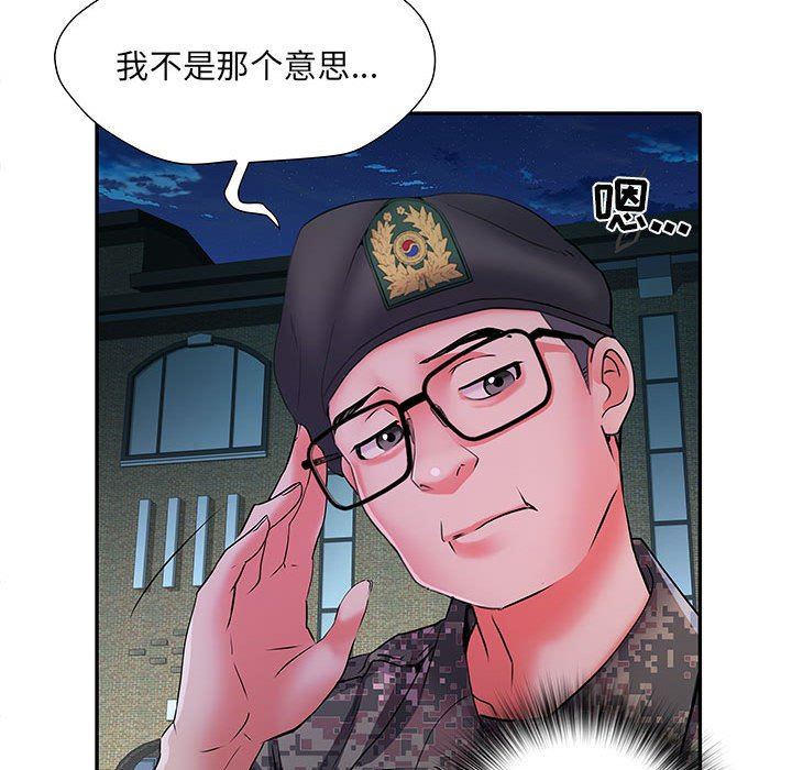 刺激的部队生活第18话