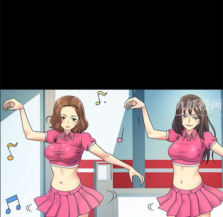 离过婚的她第14话