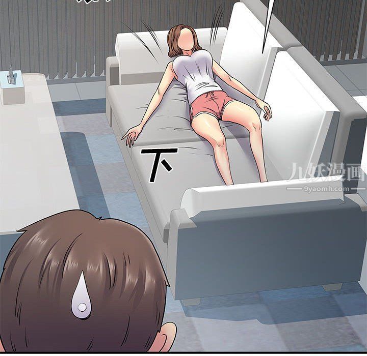 离过婚的她第14话