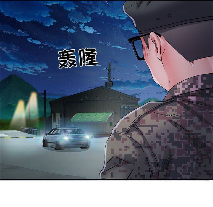 刺激的部队生活第19话